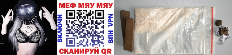 Купить Конопля  СОЛЬ  Амфетамин  Галлюциногенные грибы  Кокаин  МЕТАДОН  Меф мяу мяу  ГАШ  Новая Усмань