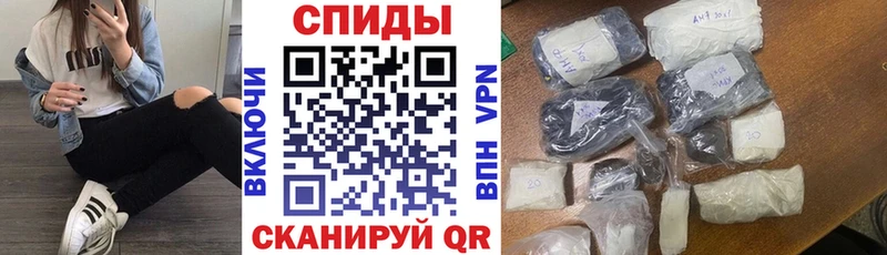 Купить закладки  Новая Усмань  Амфетамин 97% 