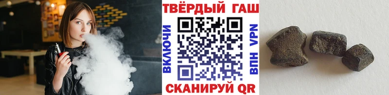 Купить закладки  Новая Усмань  ГАШИШ Ice-O-Lator 