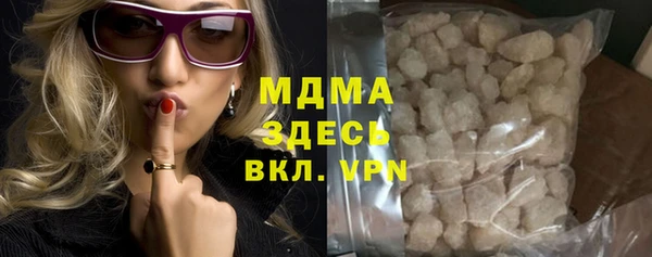 прущая мука Фурманов