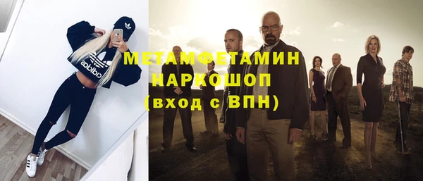 соль курить ск Чердынь