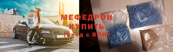 соль курить ск Чердынь