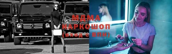 бутират Чегем