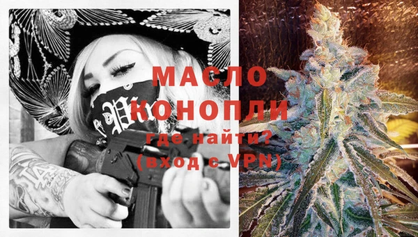 прущая мука Фурманов