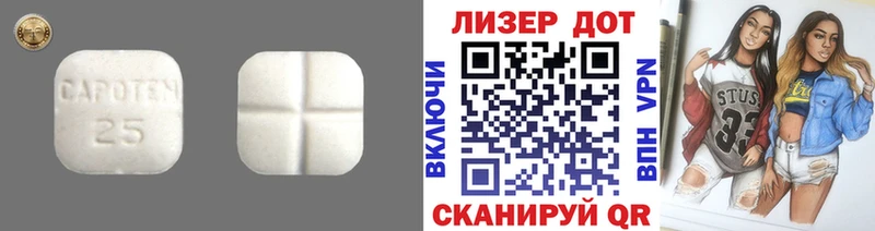 Купить где  Новая Усмань  LSD-25 экстази ecstasy 