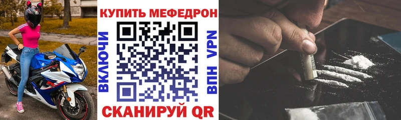 Купить где  Новая Усмань  МЯУ-МЯУ 4 MMC 