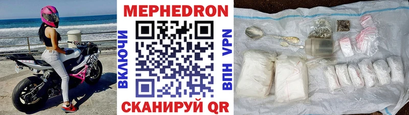 Меф кристаллы Новая Усмань