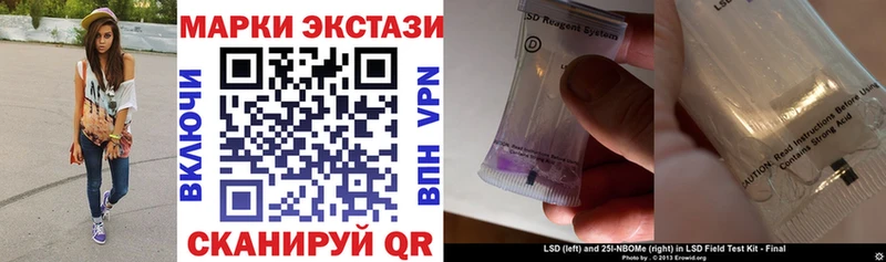 Купить  Новая Усмань  Марки N-bome 1500мкг 